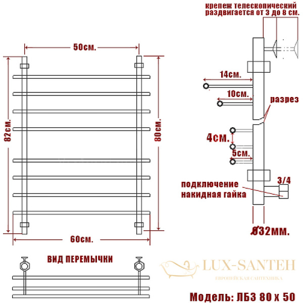 полотенцесушитель ника bamboo лб-3 80/50 бронза, цвет бронза